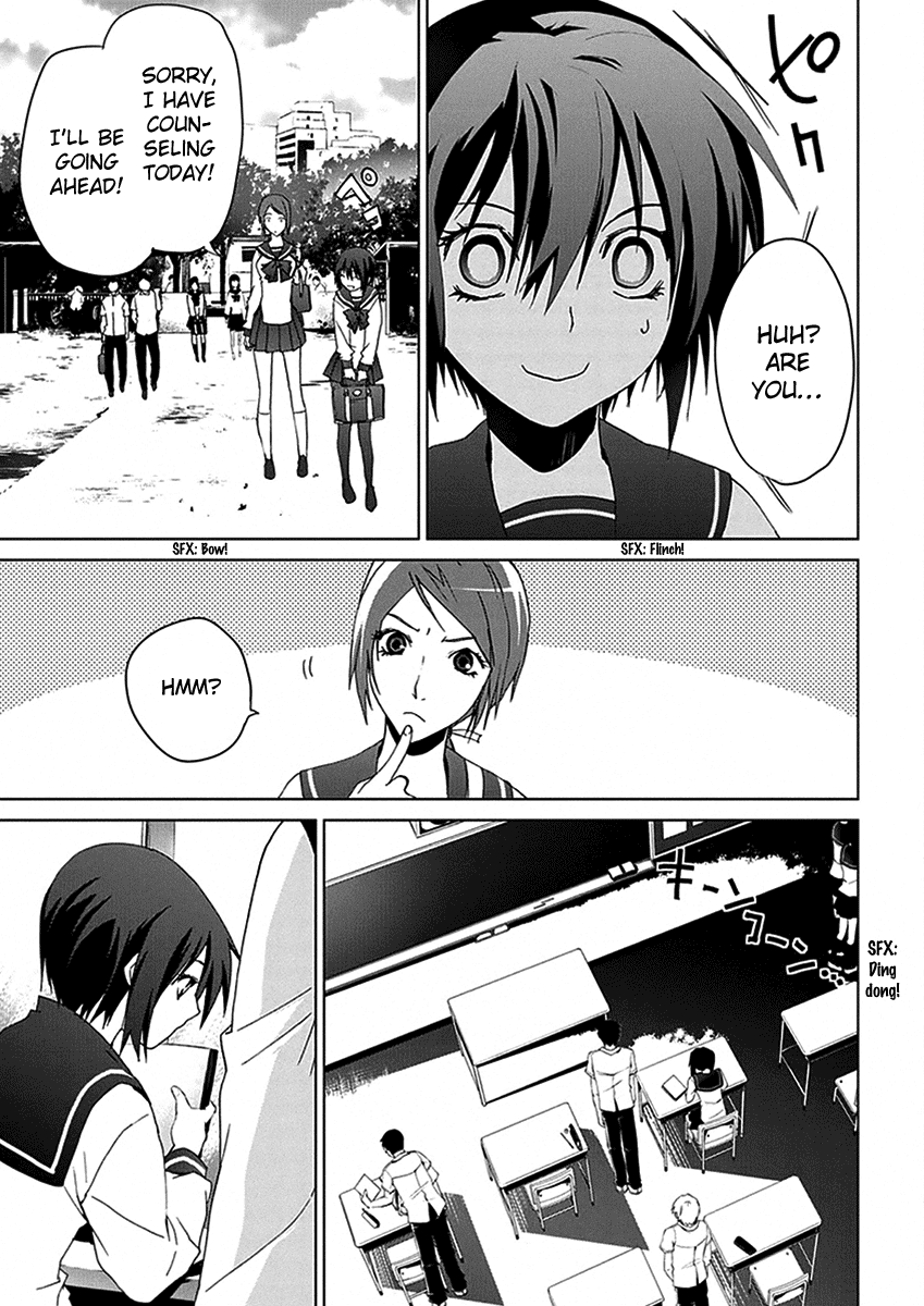 Teizokurei Monophobia Chapter 3.3 page 18 - Chapter 3.3: The Dog's Name ③