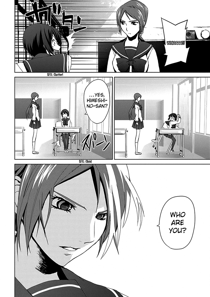 Teizokurei Monophobia Chapter 3.3 page 19 - Chapter 3.3: The Dog's Name ③