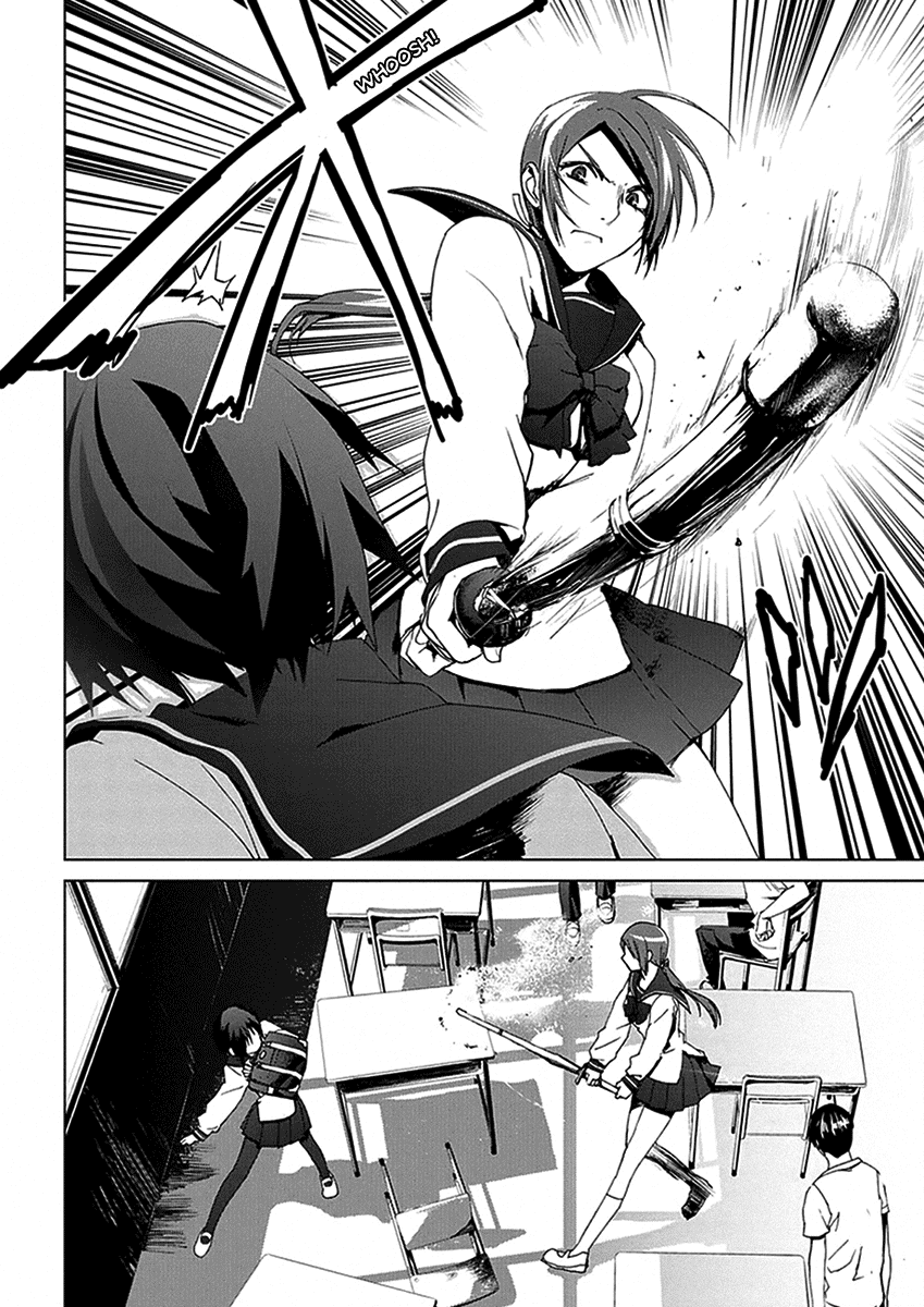 Teizokurei Monophobia Chapter 3.3 page 21 - Chapter 3.3: The Dog's Name ③