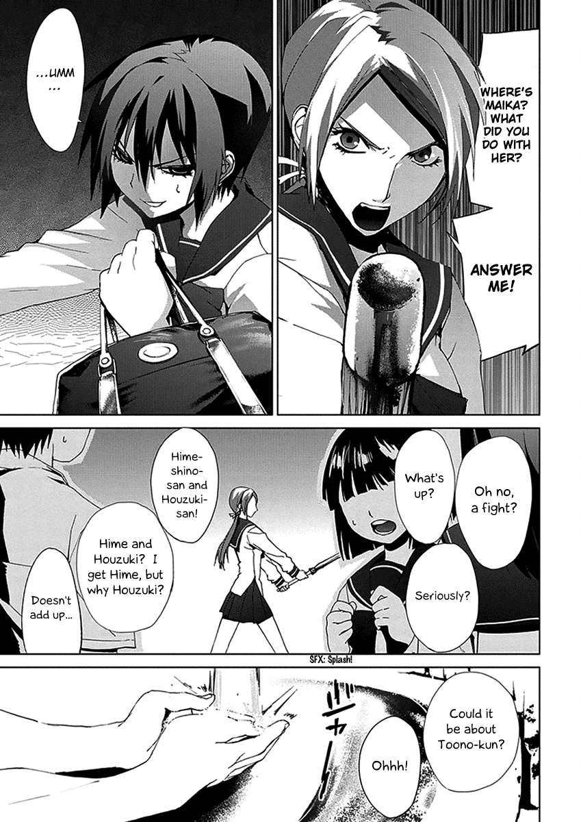 Teizokurei Monophobia Chapter 3.3 page 22 - Chapter 3.3: The Dog's Name ③