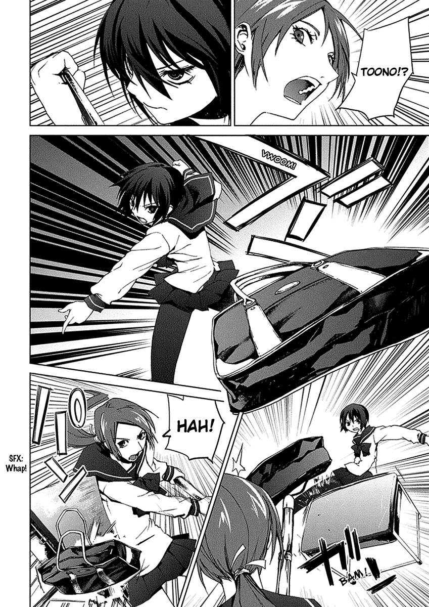 Teizokurei Monophobia Chapter 3.3 page 27 - Chapter 3.3: The Dog's Name ③