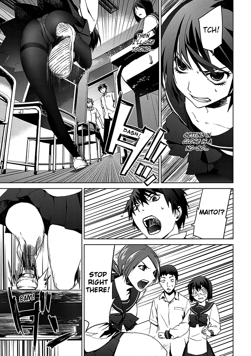 Teizokurei Monophobia Chapter 3.3 page 28 - Chapter 3.3: The Dog's Name ③