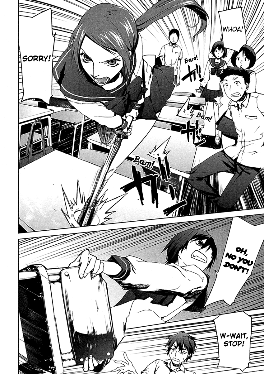 Teizokurei Monophobia Chapter 3.3 page 29 - Chapter 3.3: The Dog's Name ③