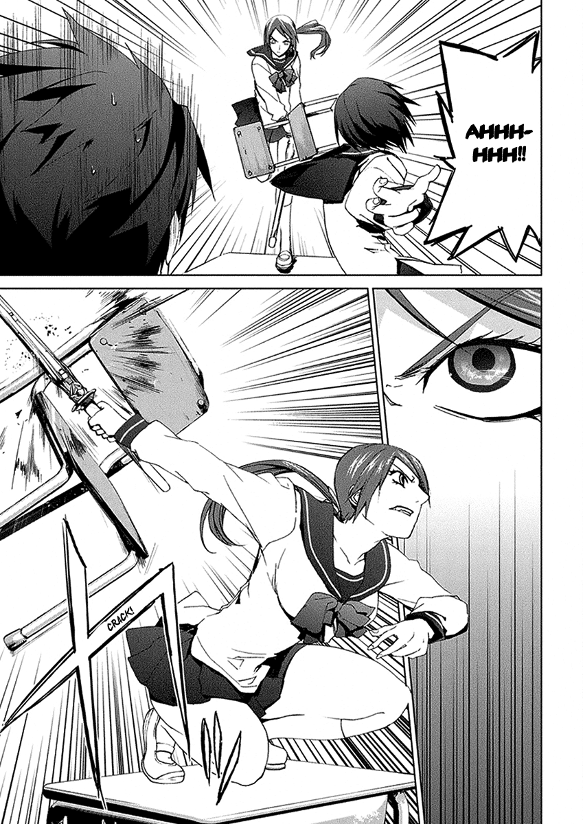 Teizokurei Monophobia Chapter 3.3 page 30 - Chapter 3.3: The Dog's Name ③