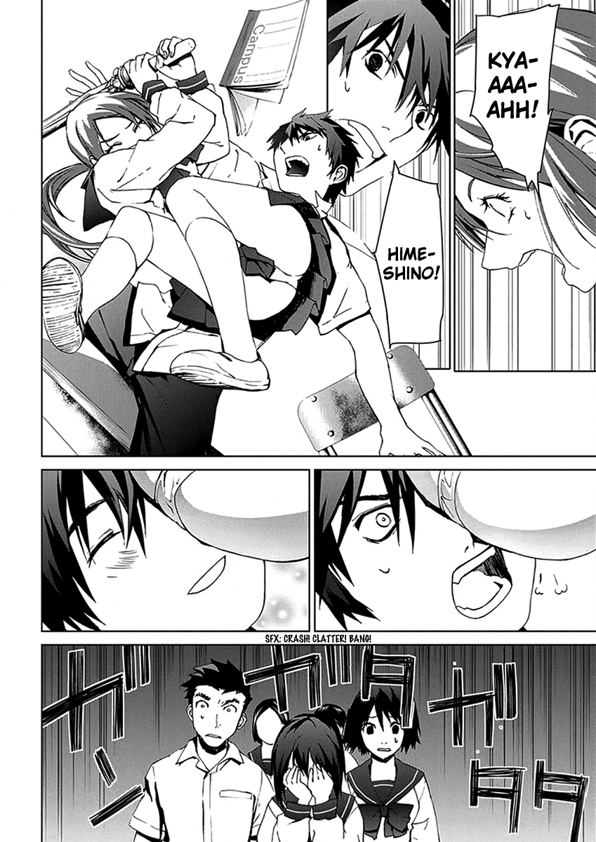 Teizokurei Monophobia Chapter 3.3 page 33 - Chapter 3.3: The Dog's Name ③