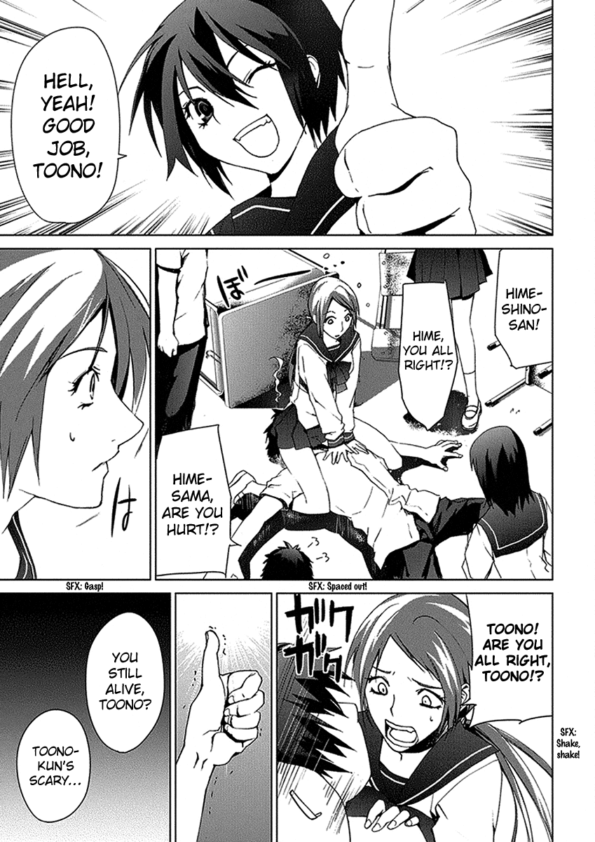 Teizokurei Monophobia Chapter 3.3 page 34 - Chapter 3.3: The Dog's Name ③