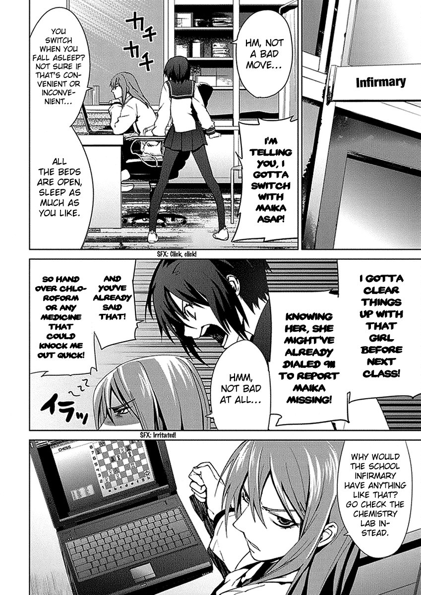 Teizokurei Monophobia Chapter 3.3 page 35 - Chapter 3.3: The Dog's Name ③
