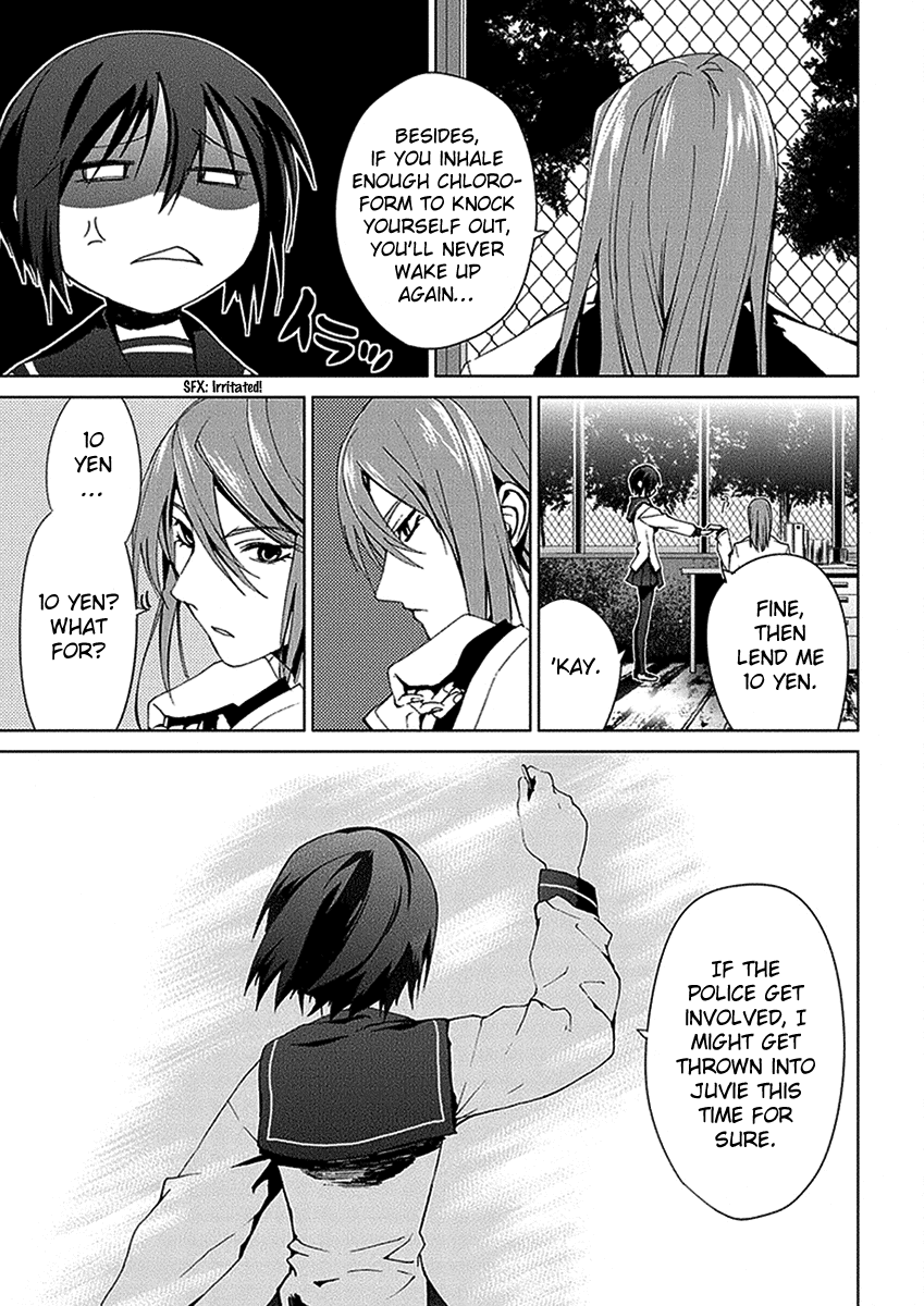 Teizokurei Monophobia Chapter 3.3 page 36 - Chapter 3.3: The Dog's Name ③