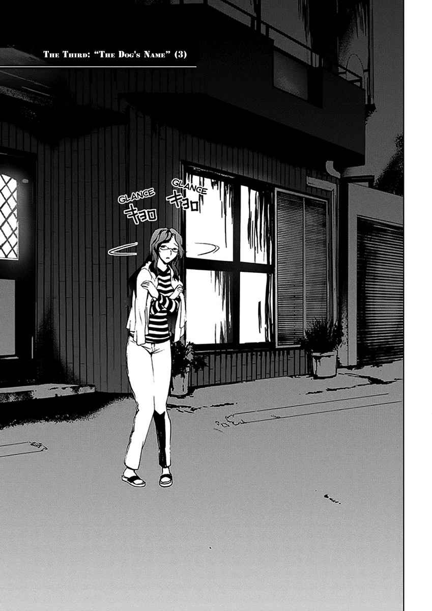Teizokurei Monophobia Chapter 3.3 page 4 - Chapter 3.3: The Dog's Name ③