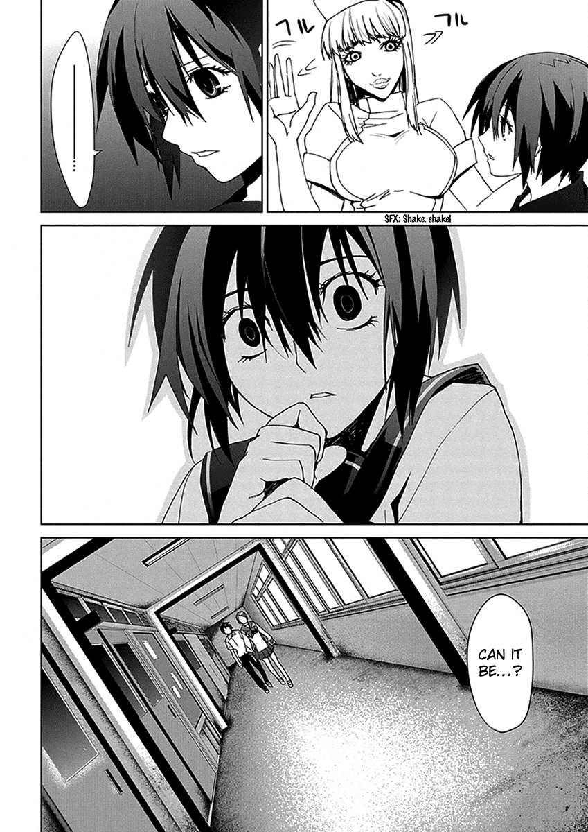 Teizokurei Monophobia Chapter 3.3 page 41 - Chapter 3.3: The Dog's Name ③