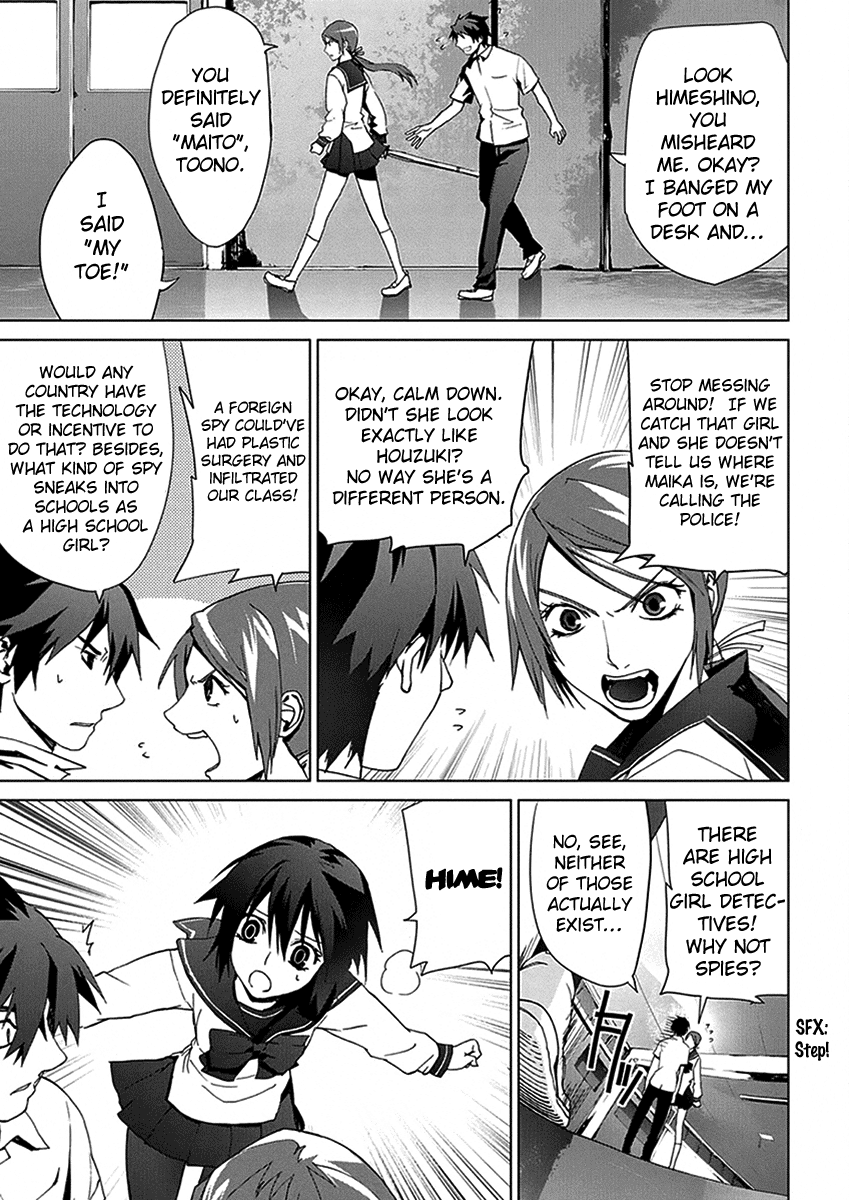 Teizokurei Monophobia Chapter 3.3 page 42 - Chapter 3.3: The Dog's Name ③