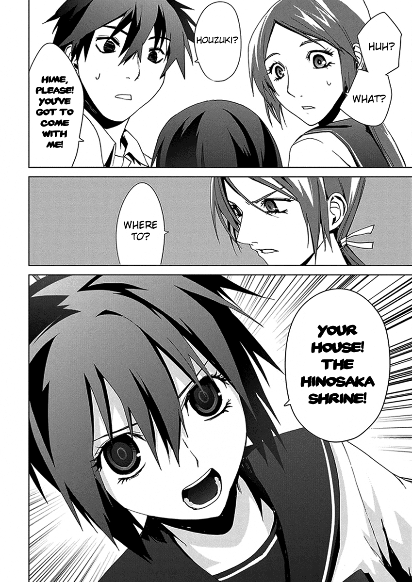 Teizokurei Monophobia Chapter 3.3 page 43 - Chapter 3.3: The Dog's Name ③