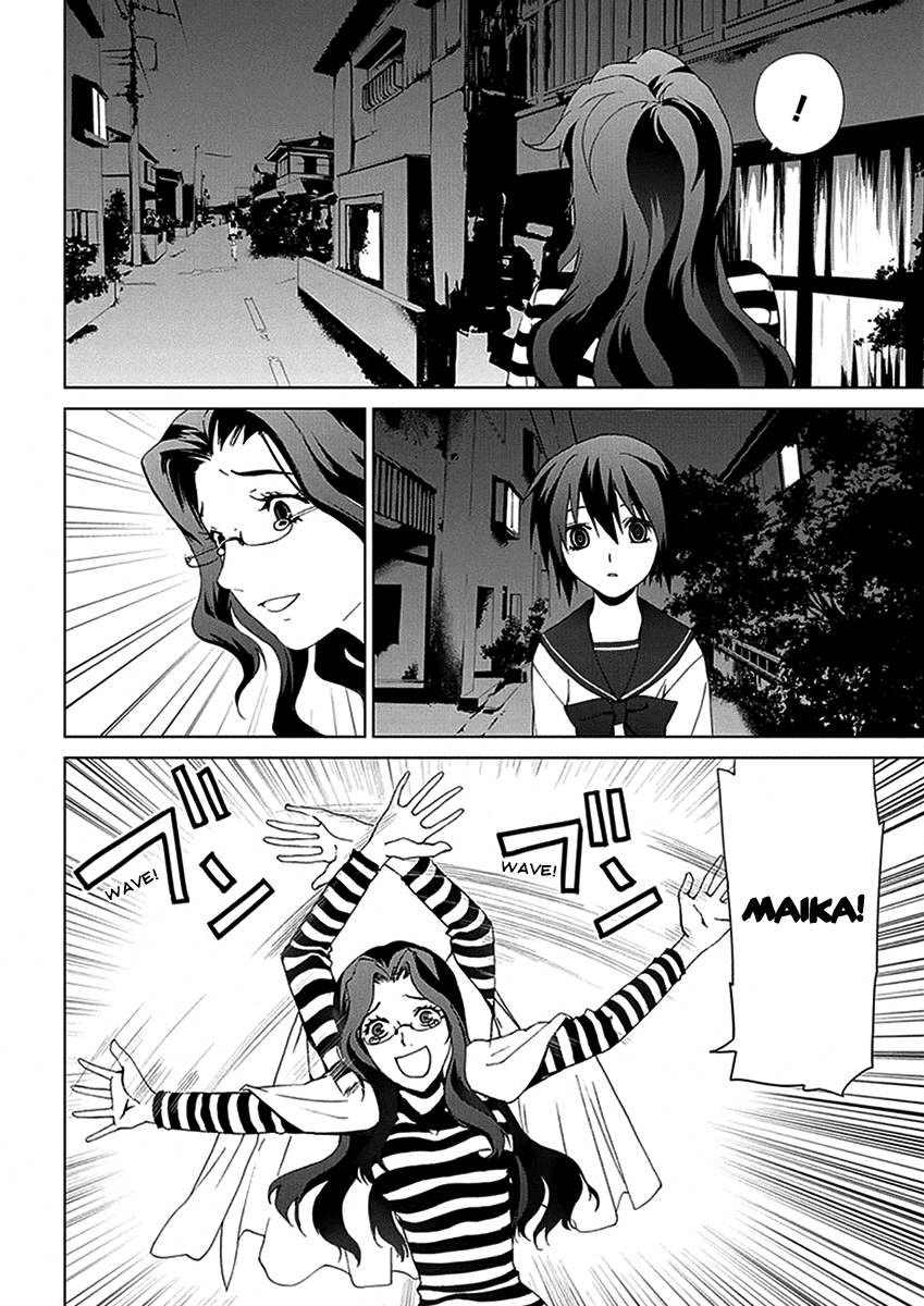 Teizokurei Monophobia Chapter 3.3 page 5 - Chapter 3.3: The Dog's Name ③