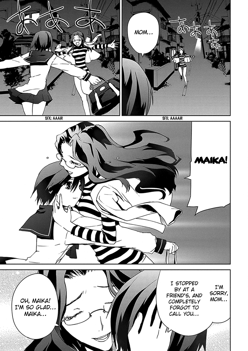 Teizokurei Monophobia Chapter 3.3 page 6 - Chapter 3.3: The Dog's Name ③