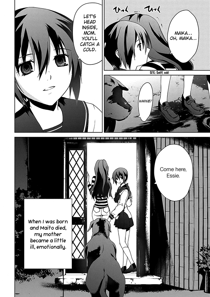 Teizokurei Monophobia Chapter 3.3 page 7 - Chapter 3.3: The Dog's Name ③