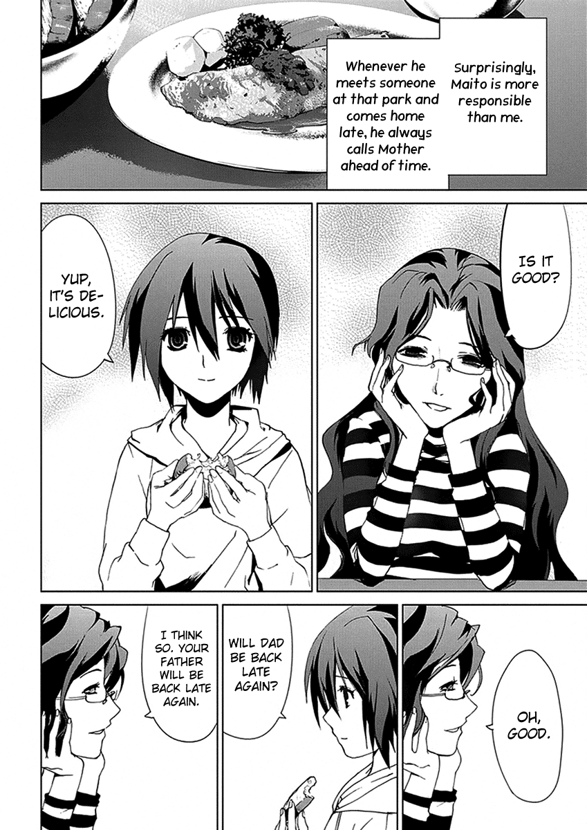 Teizokurei Monophobia Chapter 3.3 page 9 - Chapter 3.3: The Dog's Name ③