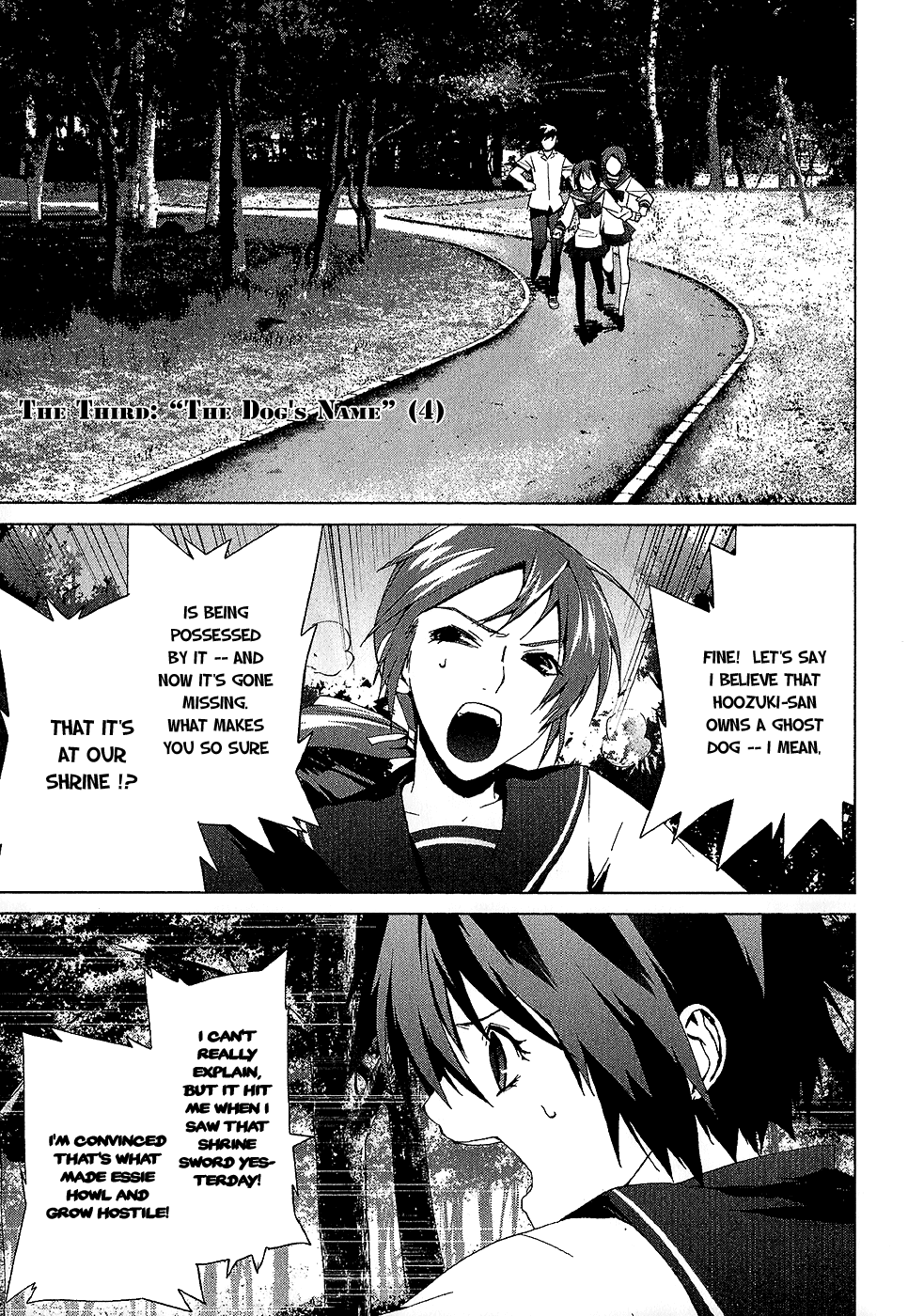 Teizokurei Monophobia Chapter 3.4 page 1 - Chapter 3.4: The Dog's Name ④