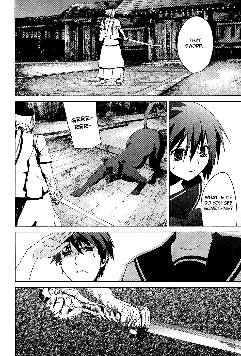 Teizokurei Monophobia Chapter 3.4 page 14 - Chapter 3.4: The Dog's Name ④