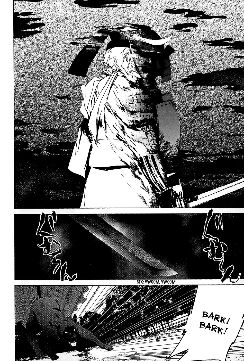 Teizokurei Monophobia Chapter 3.4 page 16 - Chapter 3.4: The Dog's Name ④