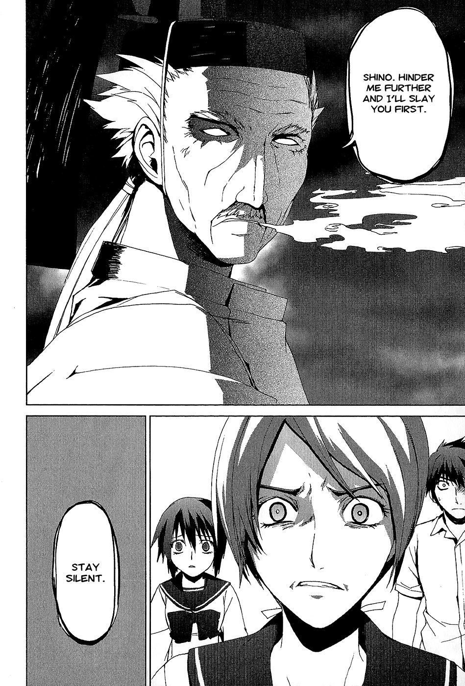 Teizokurei Monophobia Chapter 3.4 page 18 - Chapter 3.4: The Dog's Name ④