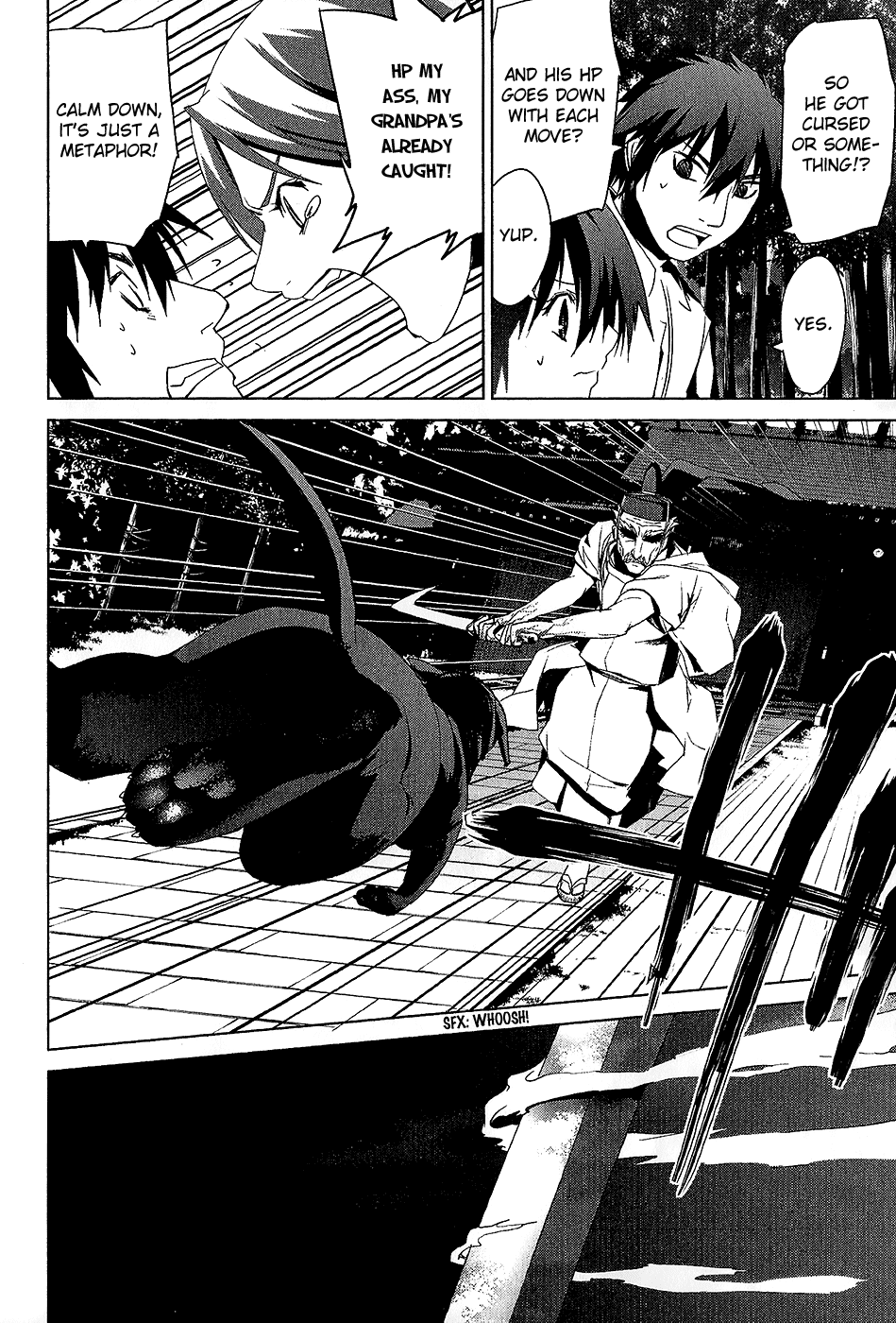 Teizokurei Monophobia Chapter 3.4 page 20 - Chapter 3.4: The Dog's Name ④