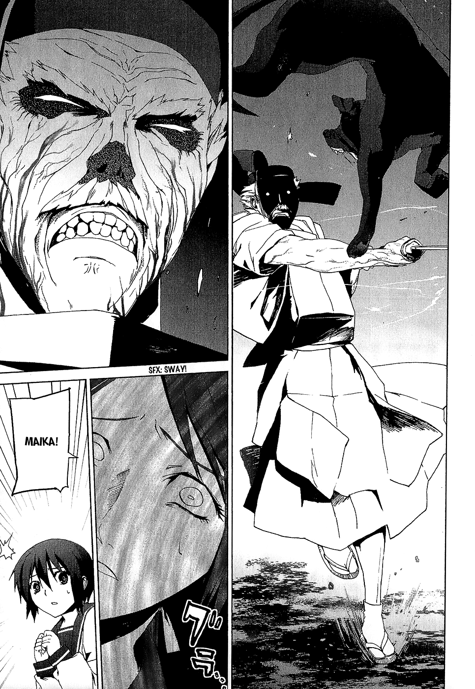 Teizokurei Monophobia Chapter 3.4 page 21 - Chapter 3.4: The Dog's Name ④