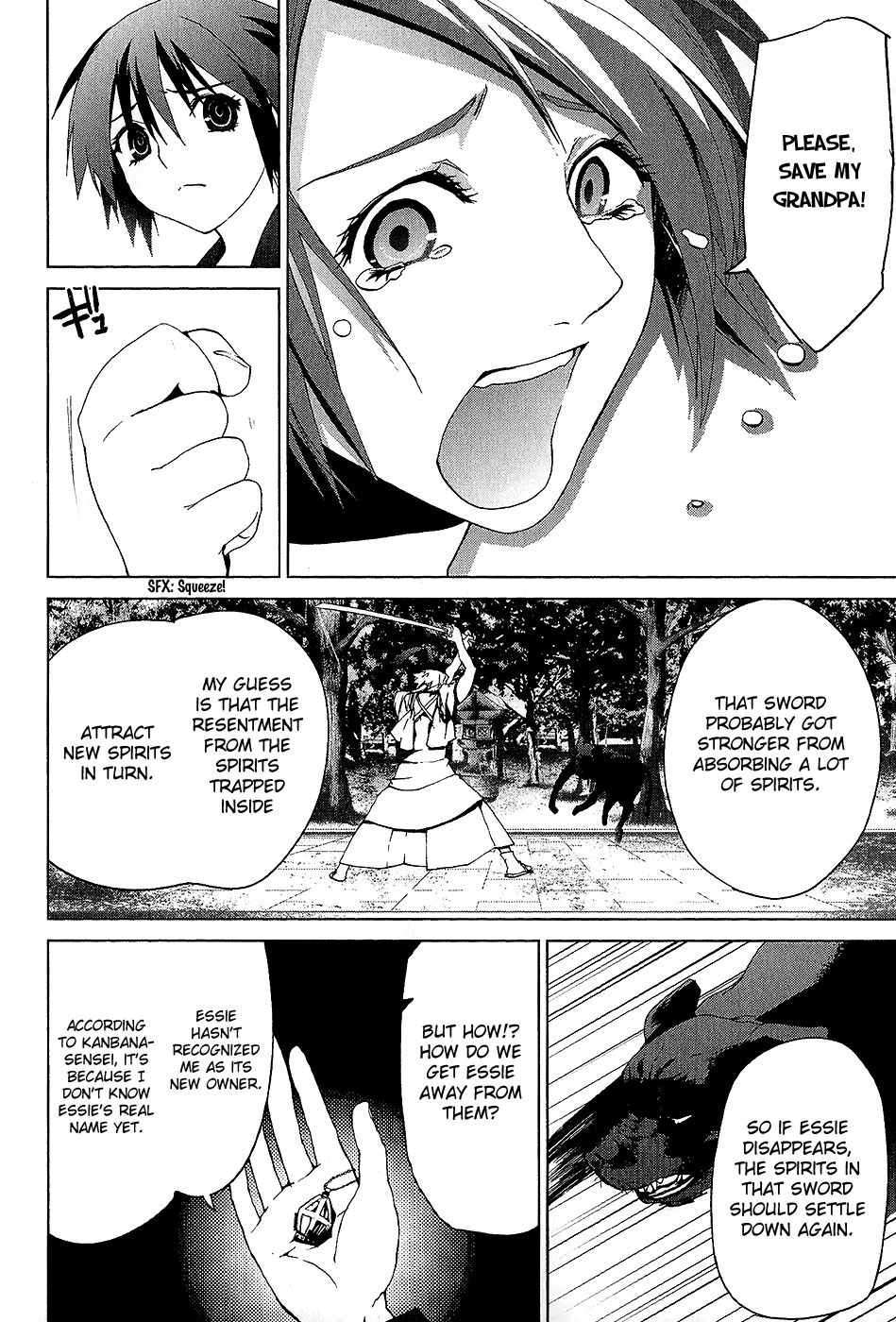 Teizokurei Monophobia Chapter 3.4 page 22 - Chapter 3.4: The Dog's Name ④