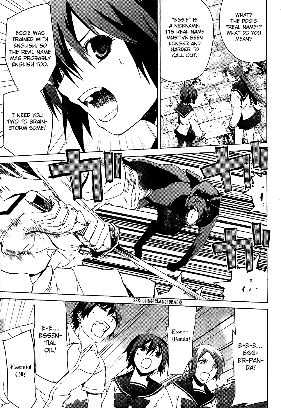 Teizokurei Monophobia Chapter 3.4 page 23 - Chapter 3.4: The Dog's Name ④