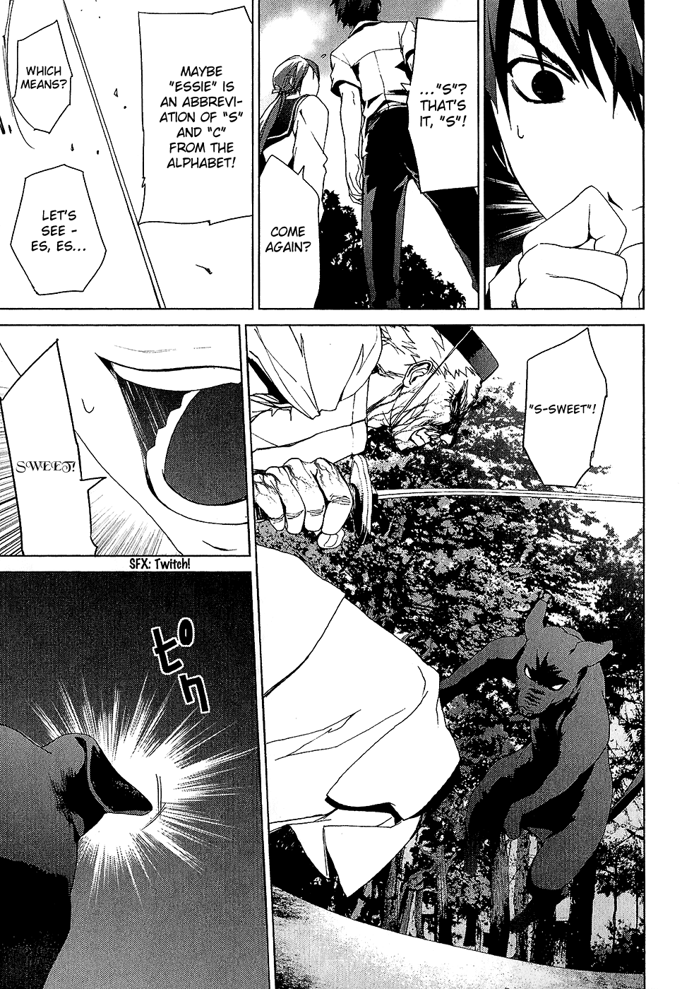 Teizokurei Monophobia Chapter 3.4 page 25 - Chapter 3.4: The Dog's Name ④