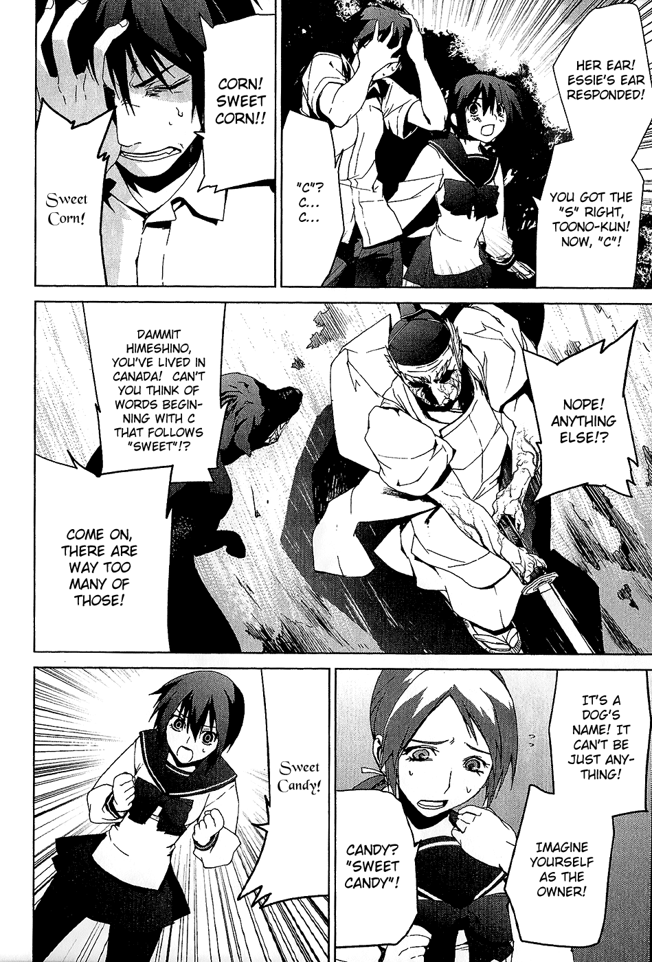 Teizokurei Monophobia Chapter 3.4 page 26 - Chapter 3.4: The Dog's Name ④