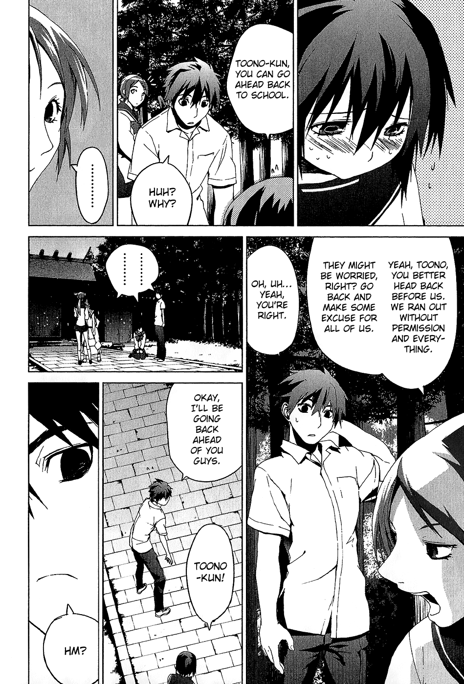 Teizokurei Monophobia Chapter 3.4 page 40 - Chapter 3.4: The Dog's Name ④