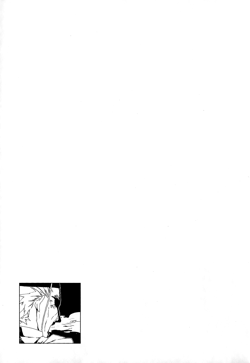 Teizokurei Monophobia Chapter 3.4 page 43 - Chapter 3.4: The Dog's Name ④