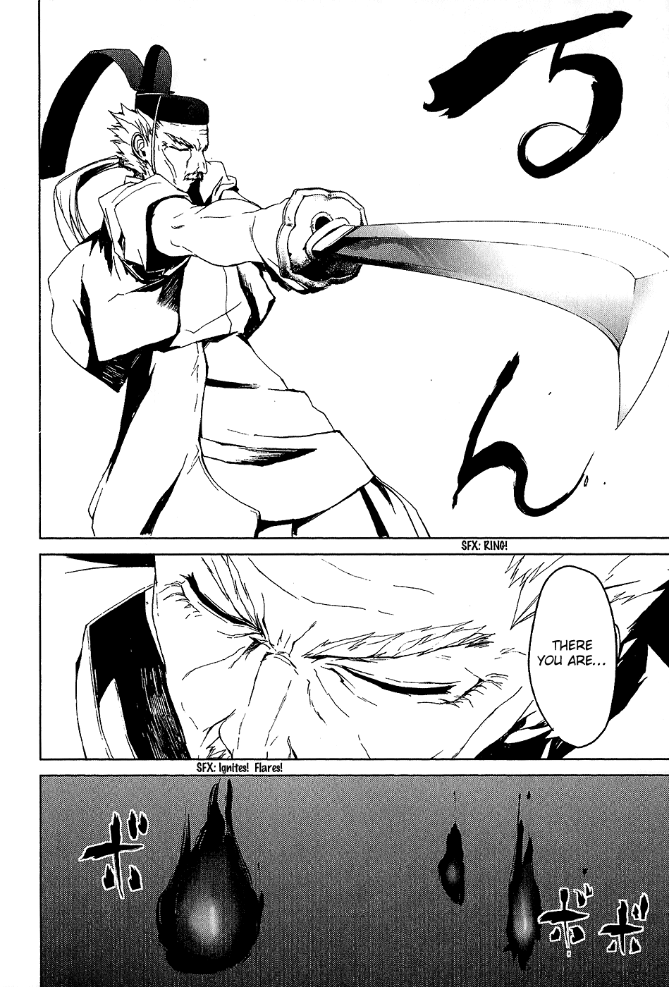 Teizokurei Monophobia Chapter 3.4 page 6 - Chapter 3.4: The Dog's Name ④