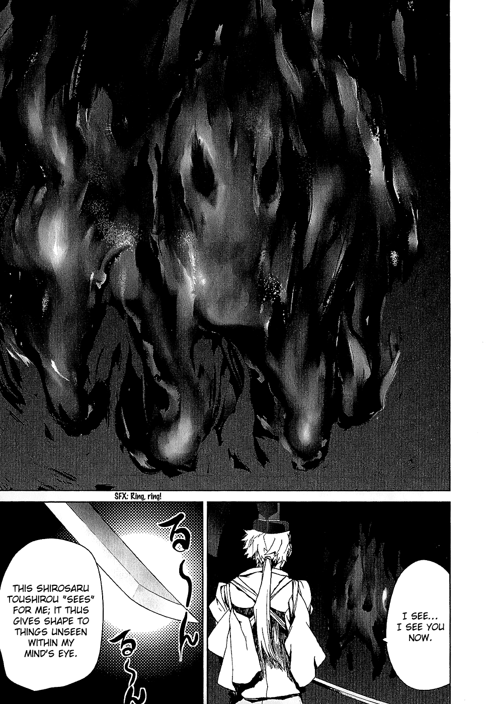Teizokurei Monophobia Chapter 3.4 page 7 - Chapter 3.4: The Dog's Name ④