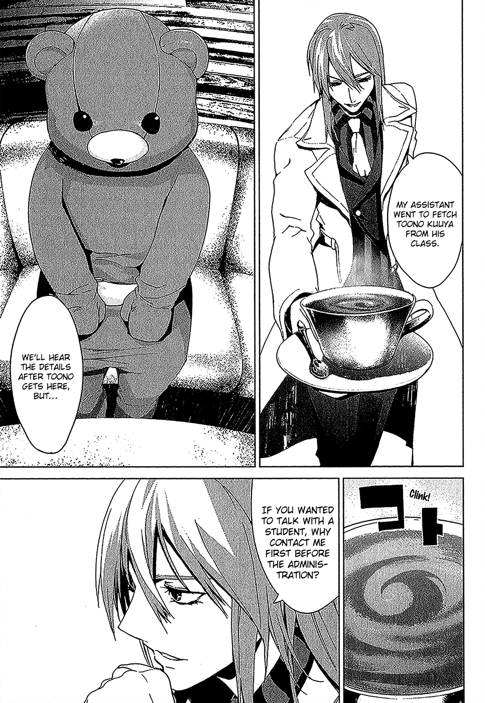 Teizokurei Monophobia Chapter 4.1 page 13 - Chapter 4.01: Bear Po Returns ①