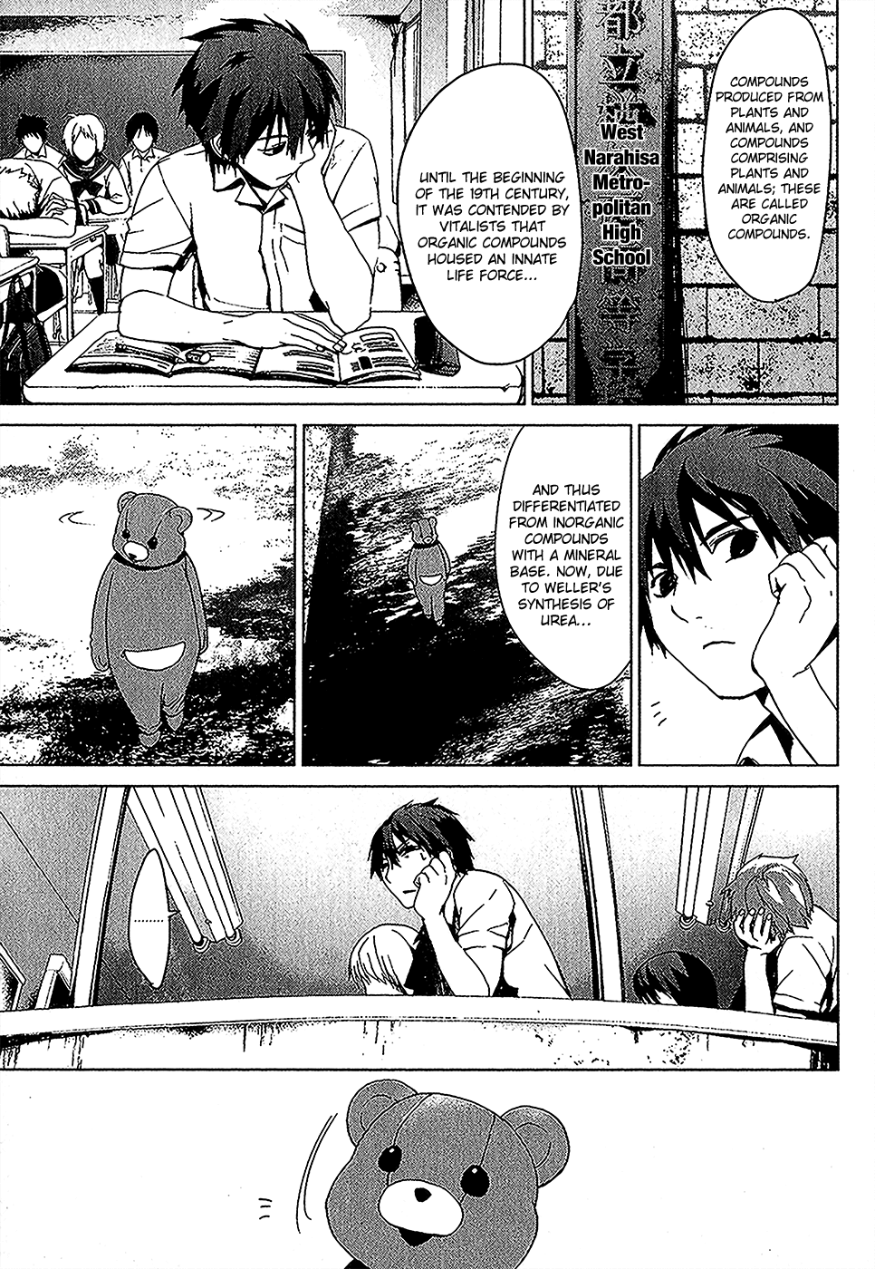 Teizokurei Monophobia Chapter 4.1 page 3 - Chapter 4.01: Bear Po Returns ①