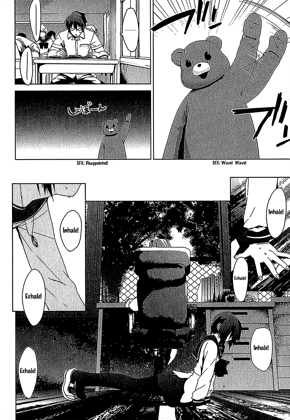 Teizokurei Monophobia Chapter 4.1 page 4 - Chapter 4.01: Bear Po Returns ①
