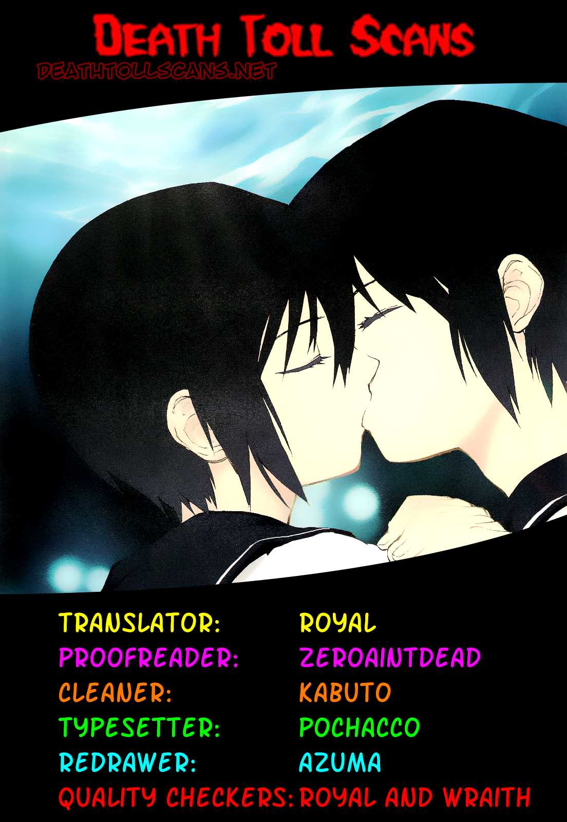 Teizokurei Monophobia Chapter 4.10 page 1 - Chapter 4.10: Bear Po returns ⑩