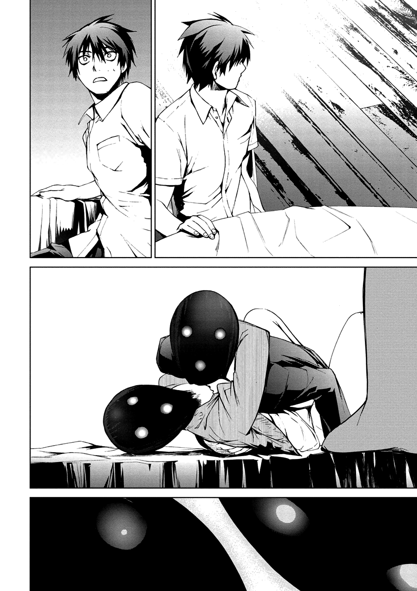 Teizokurei Monophobia Chapter 4.10 page 16 - Chapter 4.10: Bear Po returns ⑩