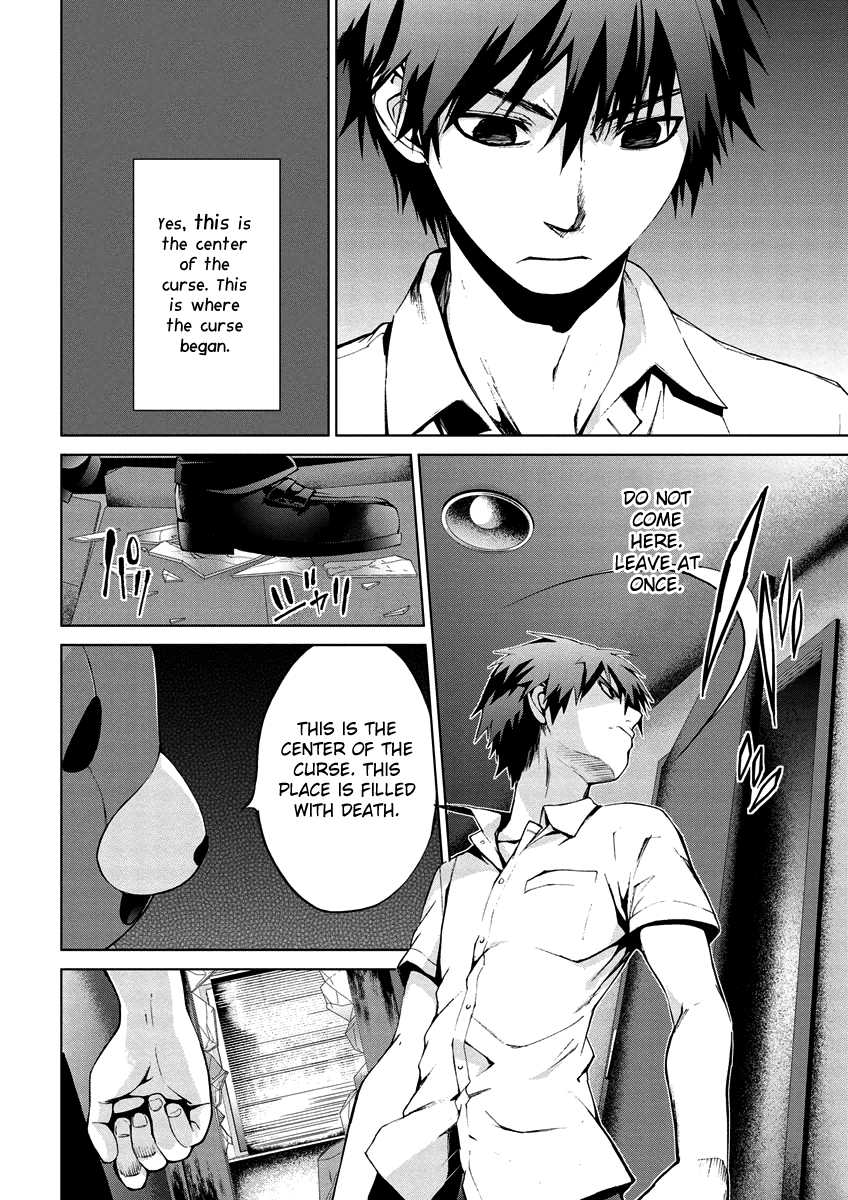 Teizokurei Monophobia Chapter 4.10 page 22 - Chapter 4.10: Bear Po returns ⑩