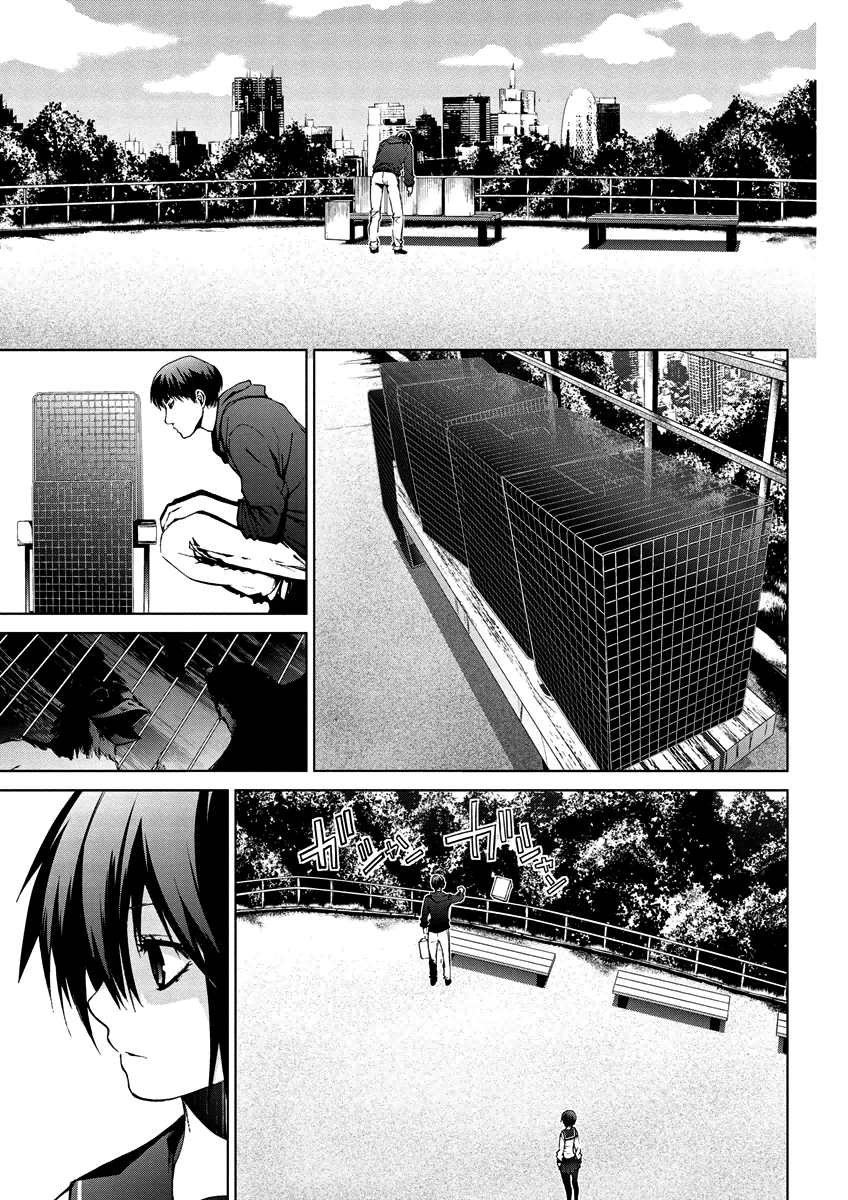 Teizokurei Monophobia Chapter 4.10 page 23 - Chapter 4.10: Bear Po returns ⑩