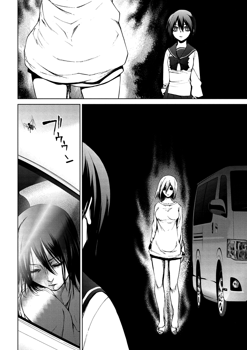 Teizokurei Monophobia Chapter 4.10 page 24 - Chapter 4.10: Bear Po returns ⑩