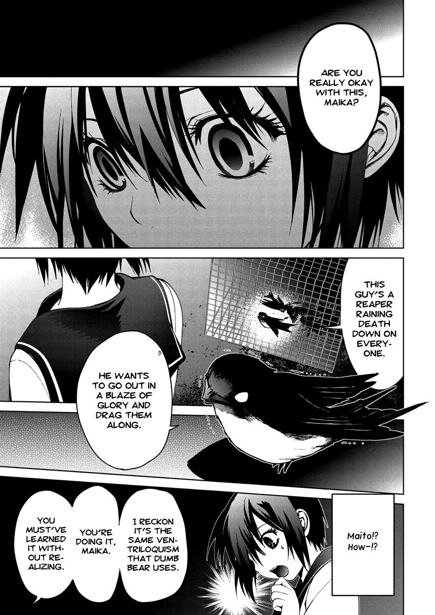Teizokurei Monophobia Chapter 4.10 page 33 - Chapter 4.10: Bear Po returns ⑩