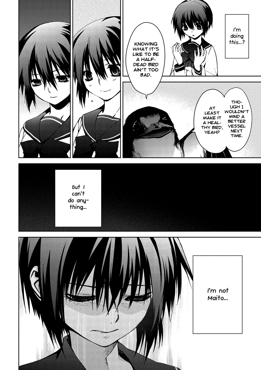 Teizokurei Monophobia Chapter 4.10 page 34 - Chapter 4.10: Bear Po returns ⑩