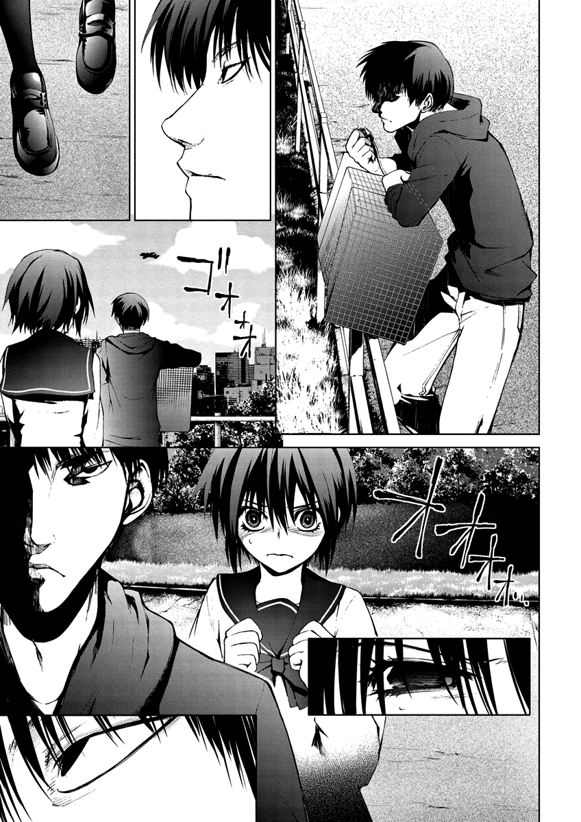 Teizokurei Monophobia Chapter 4.10 page 37 - Chapter 4.10: Bear Po returns ⑩