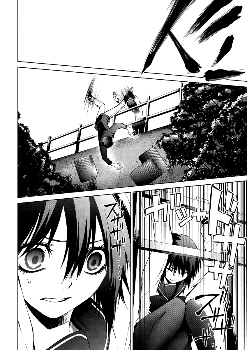 Teizokurei Monophobia Chapter 4.10 page 38 - Chapter 4.10: Bear Po returns ⑩
