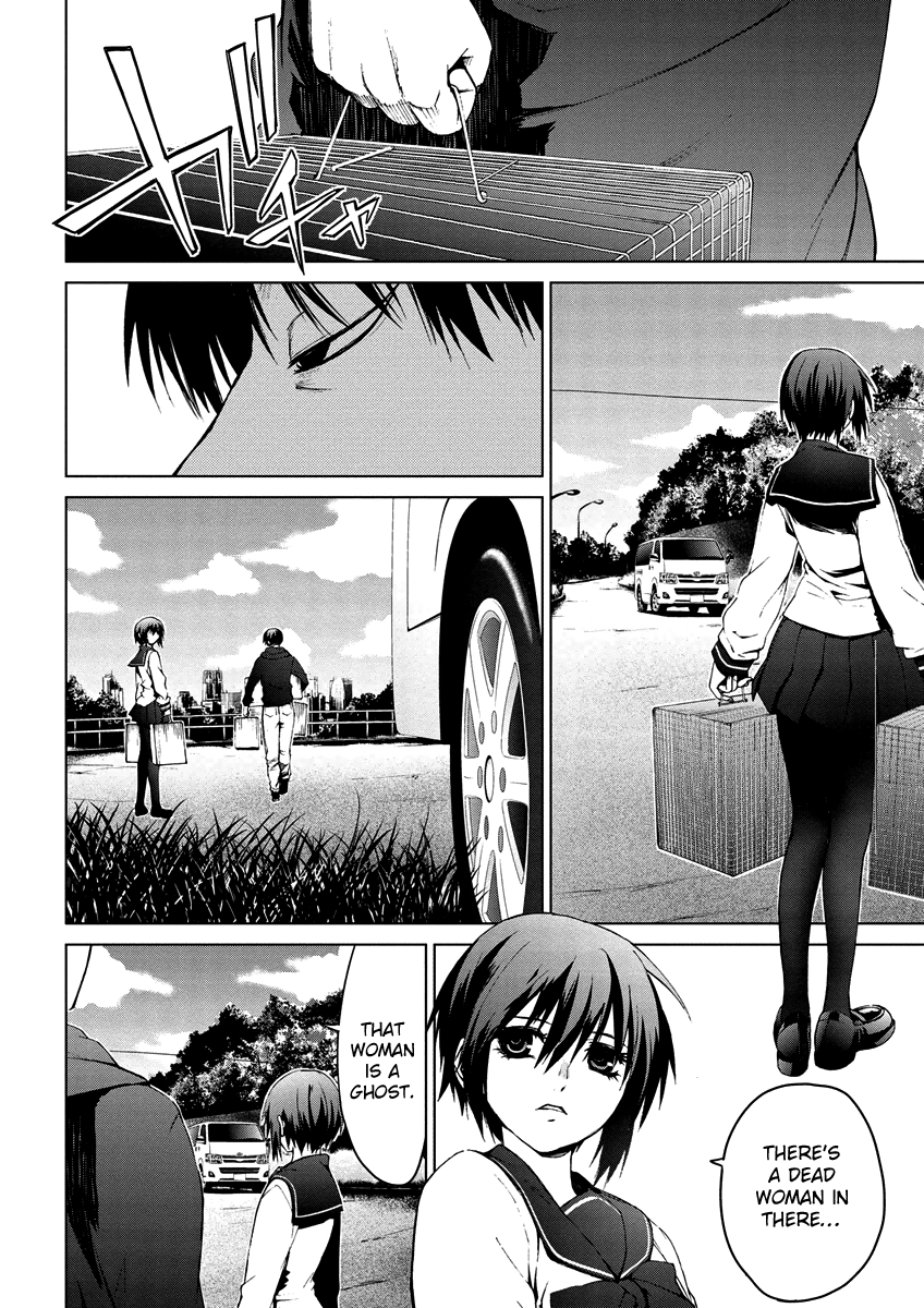 Teizokurei Monophobia Chapter 4.10 page 4 - Chapter 4.10: Bear Po returns ⑩