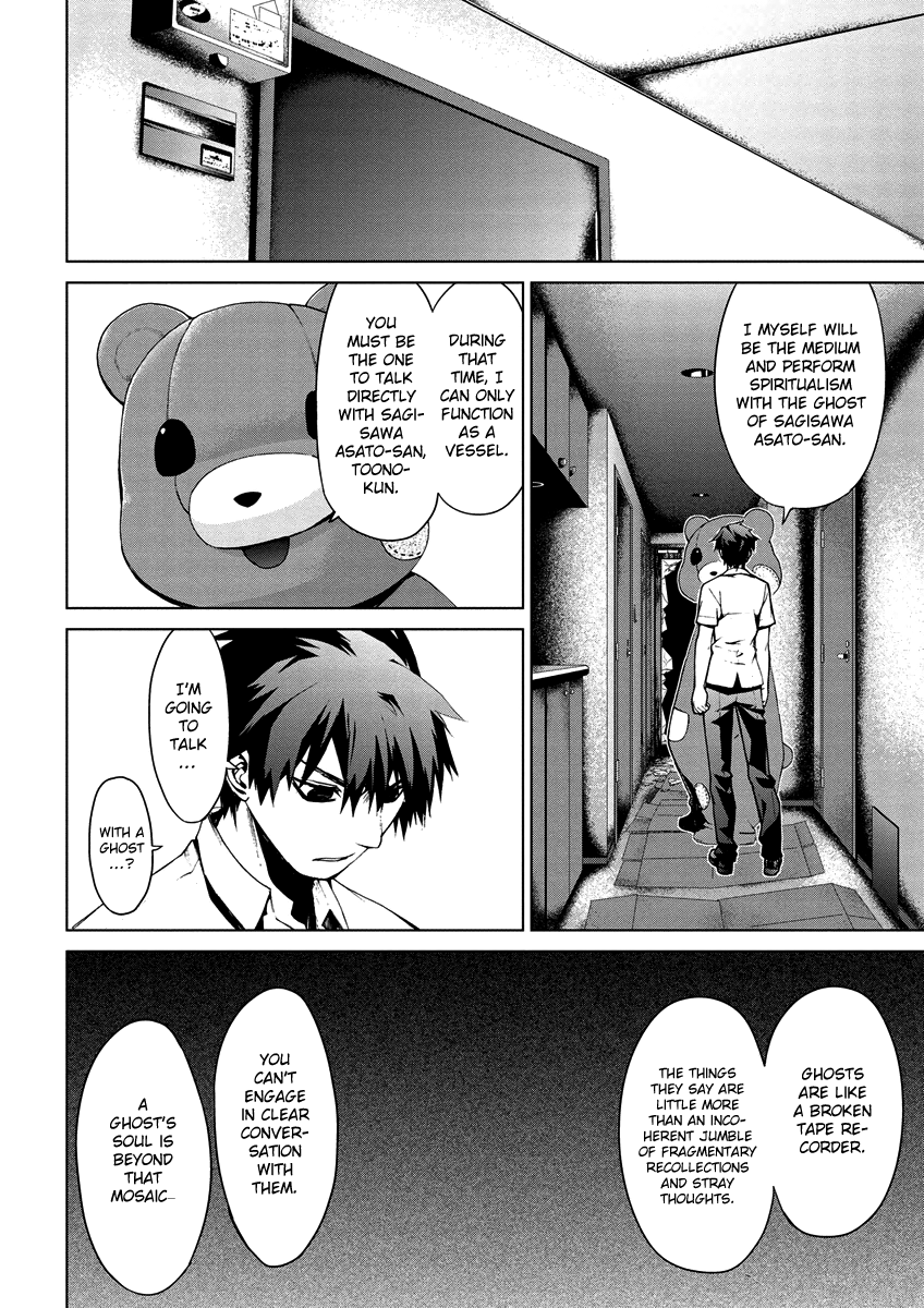 Teizokurei Monophobia Chapter 4.10 page 6 - Chapter 4.10: Bear Po returns ⑩