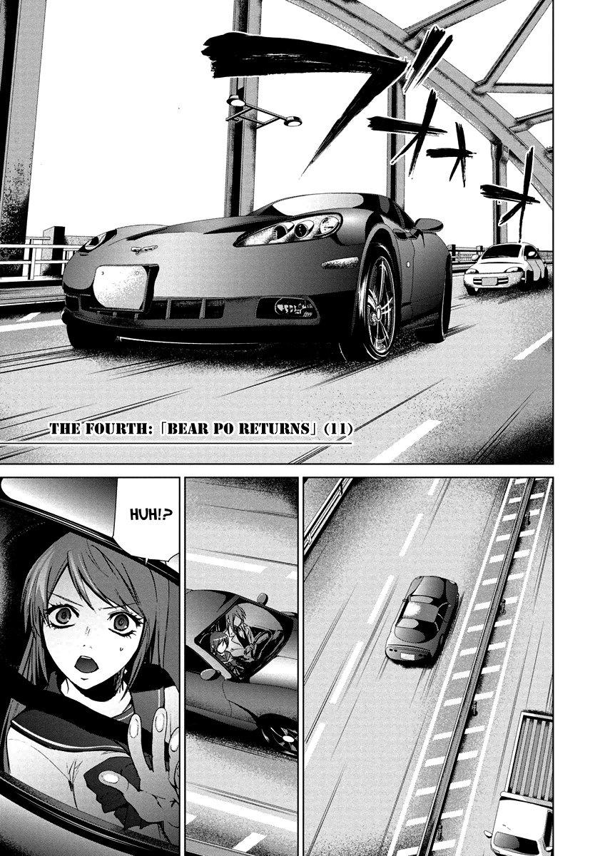 Teizokurei Monophobia Chapter 4.11 page 1 - Chapter 4.11: Bear Po returns ⑪