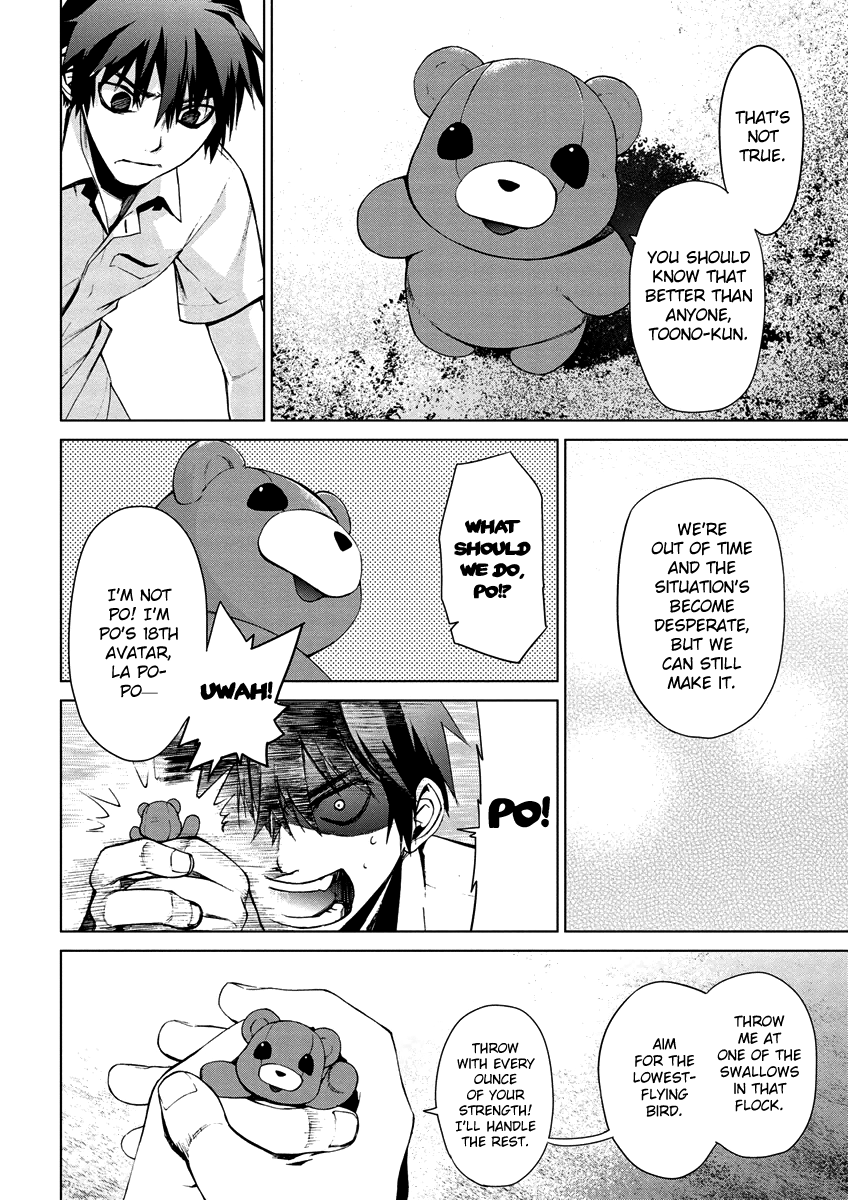 Teizokurei Monophobia Chapter 4.11 page 10 - Chapter 4.11: Bear Po returns ⑪
